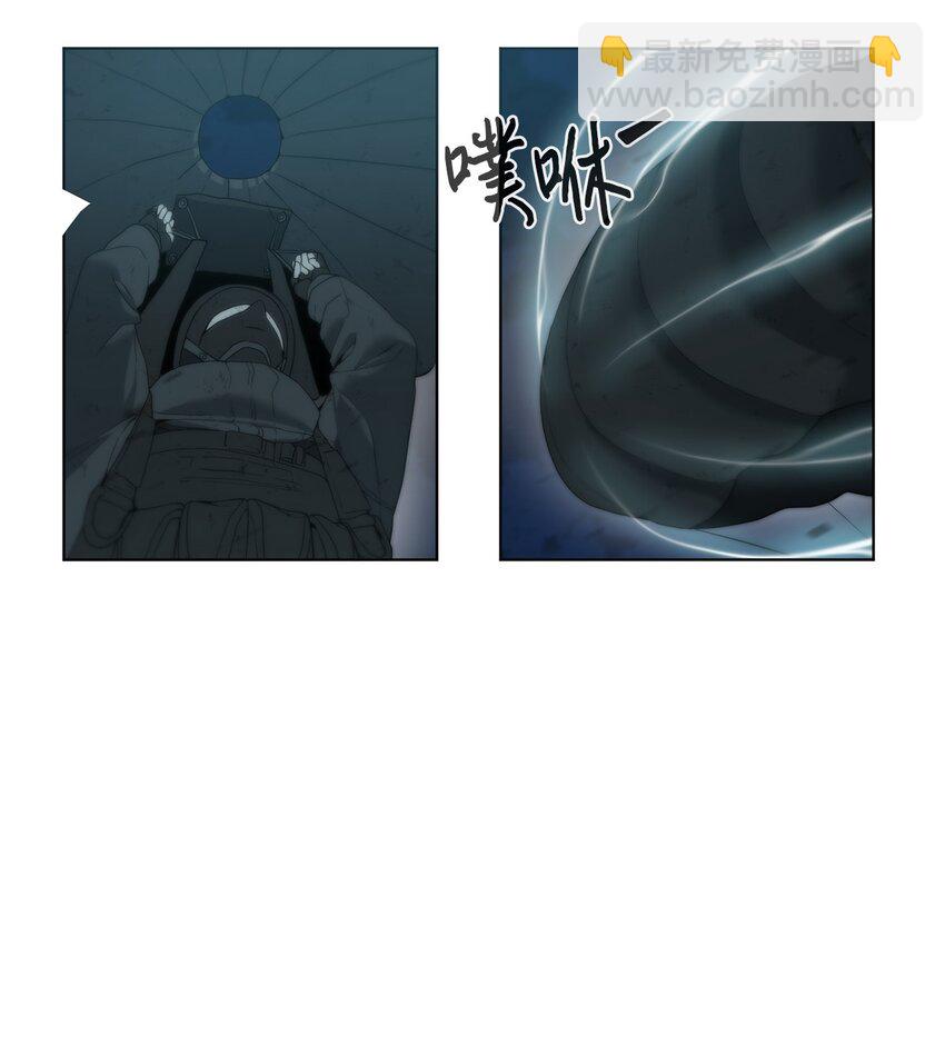 01 降落未知领域(1/3)-第2话