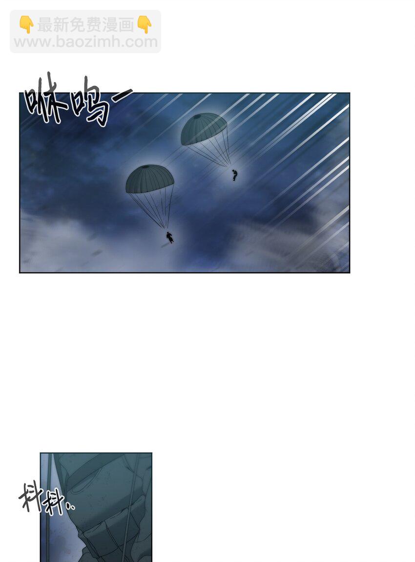 01 降落未知领域(1/3)-第2话