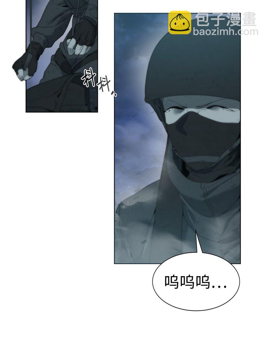 01 降落未知领域(1/3)-第2话