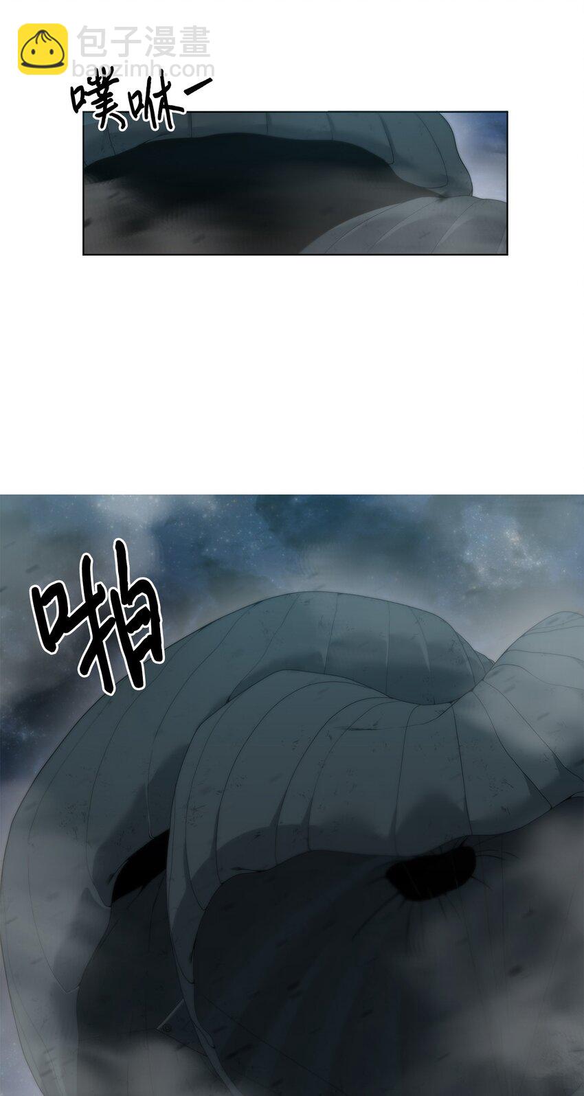 01 降落未知领域(1/3)-第2话