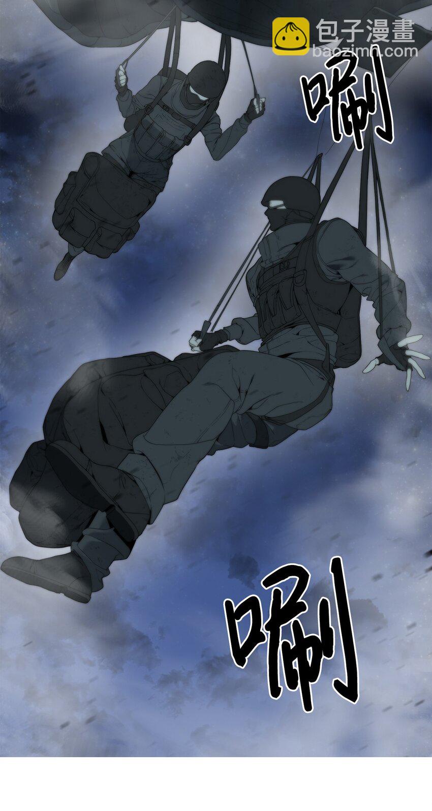 01 降落未知领域(1/3)-第2话