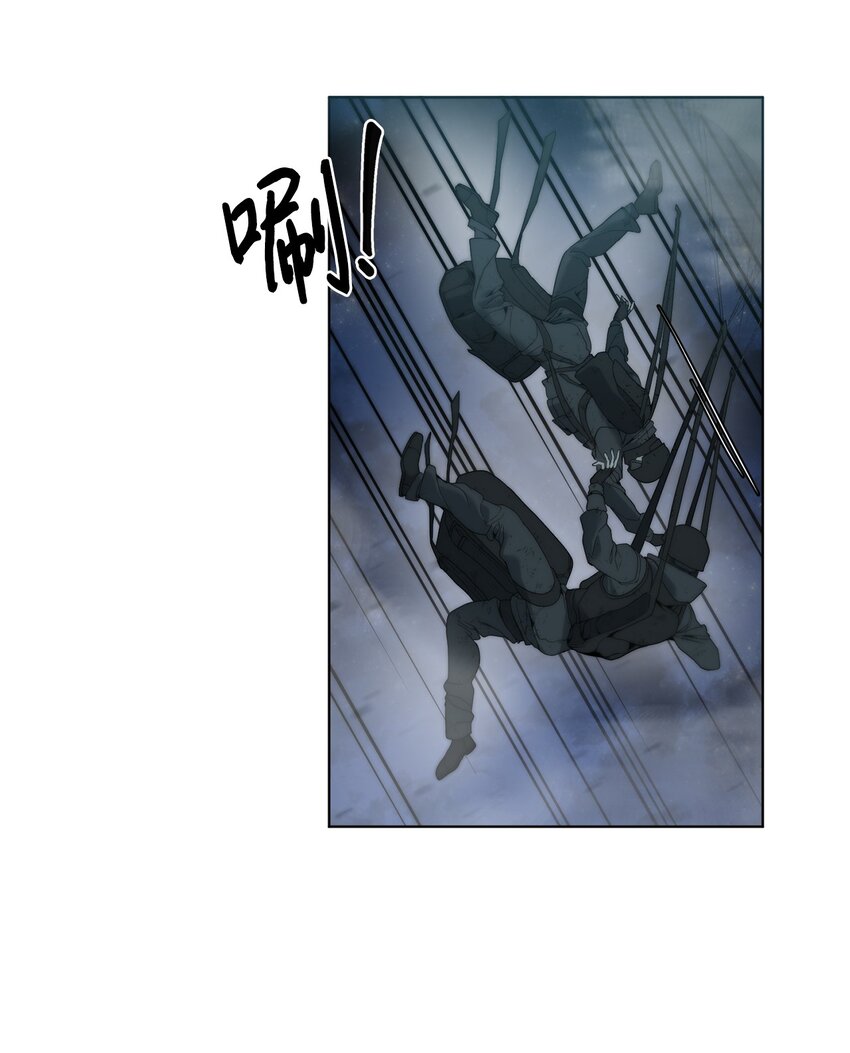 01 降落未知领域(1/3)-第2话