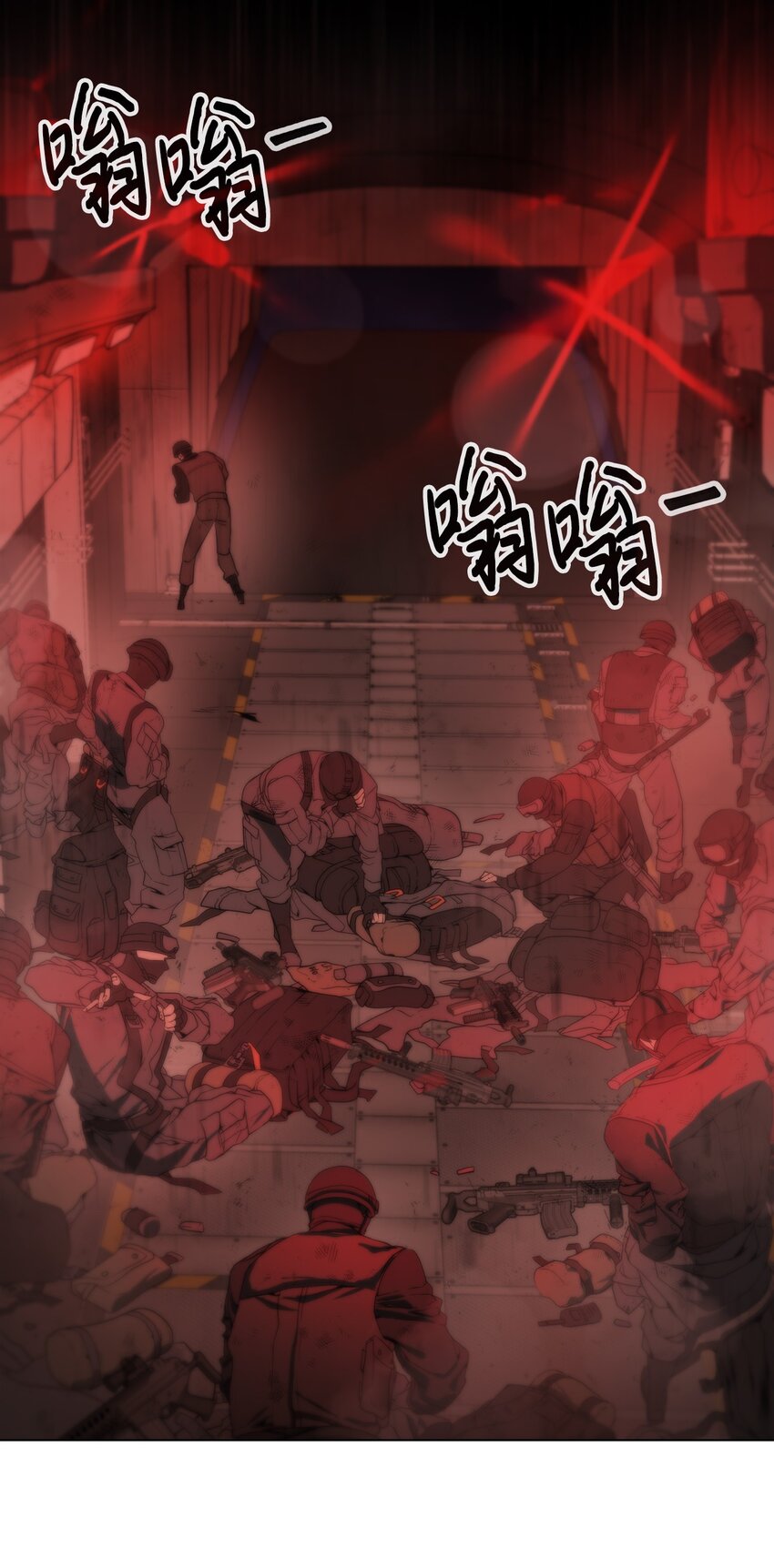 01 降落未知领域(1/3)-第2话