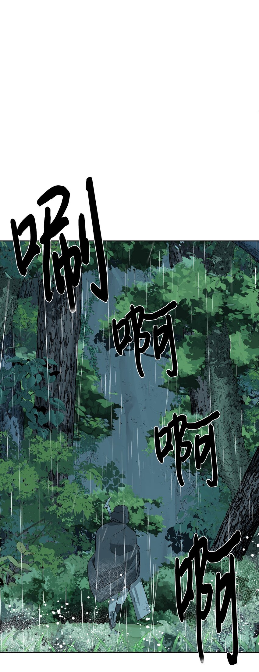 11 地图(1/3)-第12话