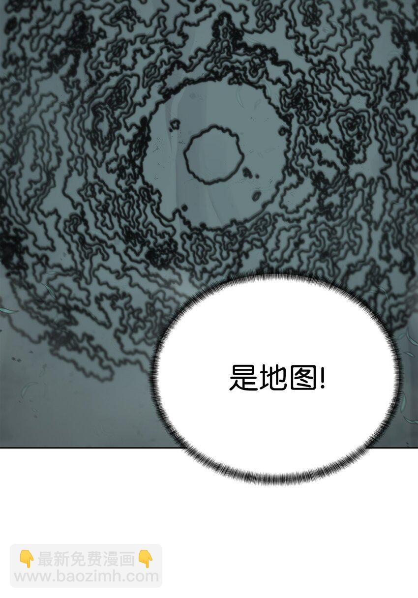 11 地图(1/3)-第12话