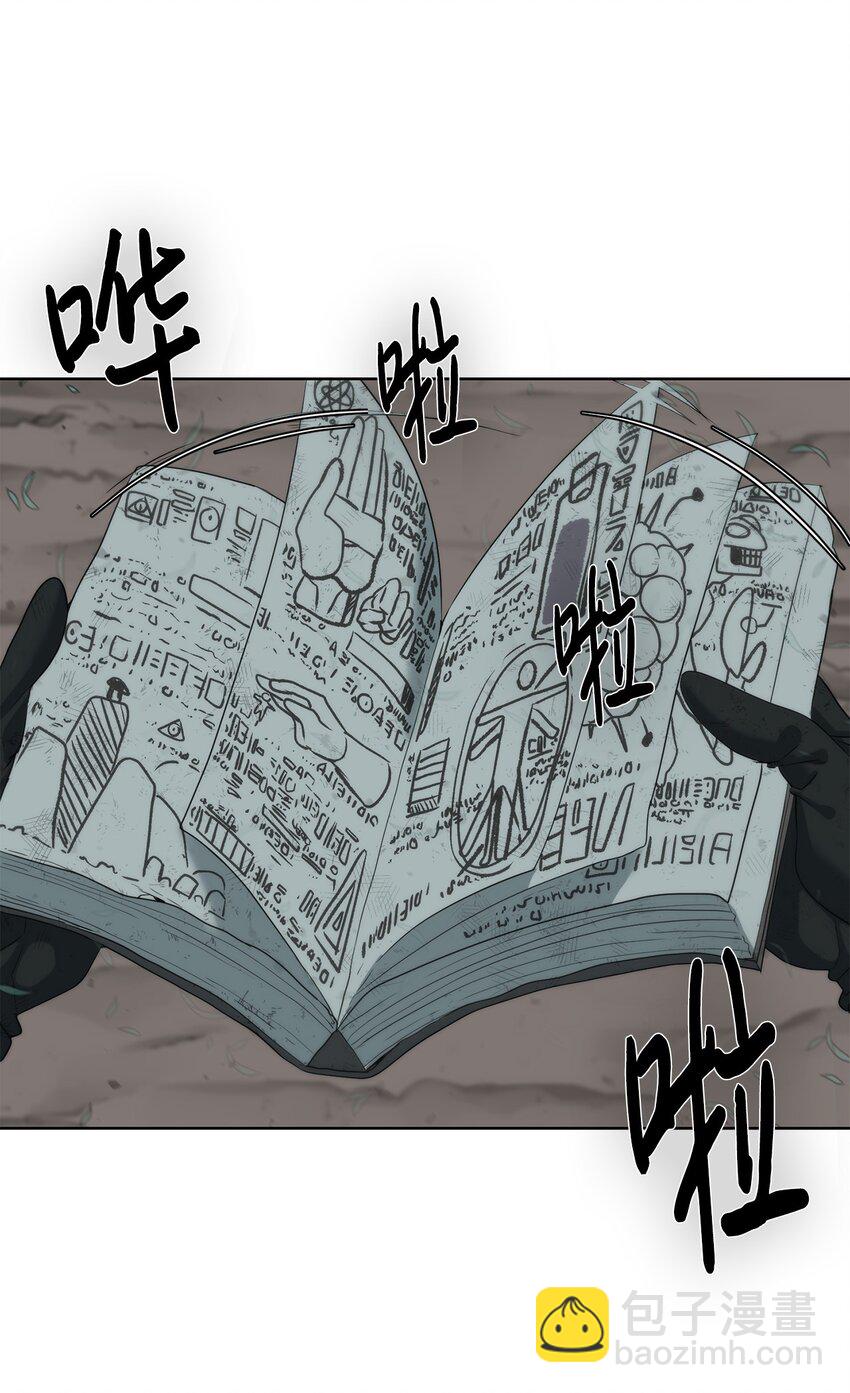 11 地图(1/3)-第12话