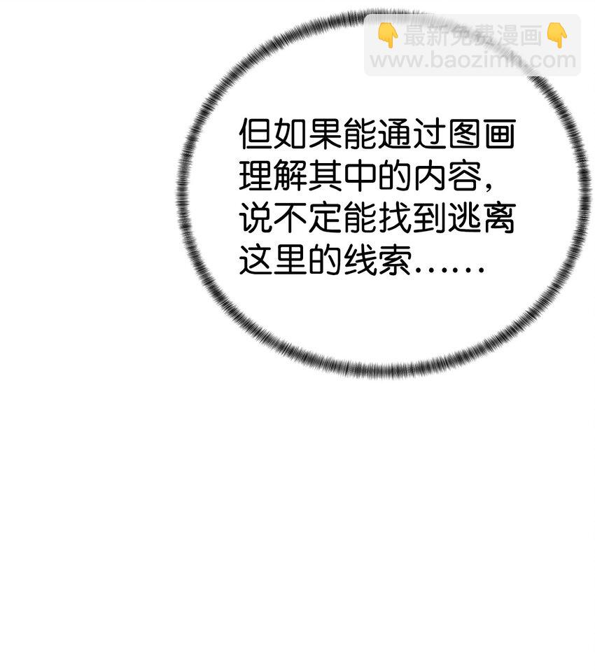 11 地图(1/3)-第12话