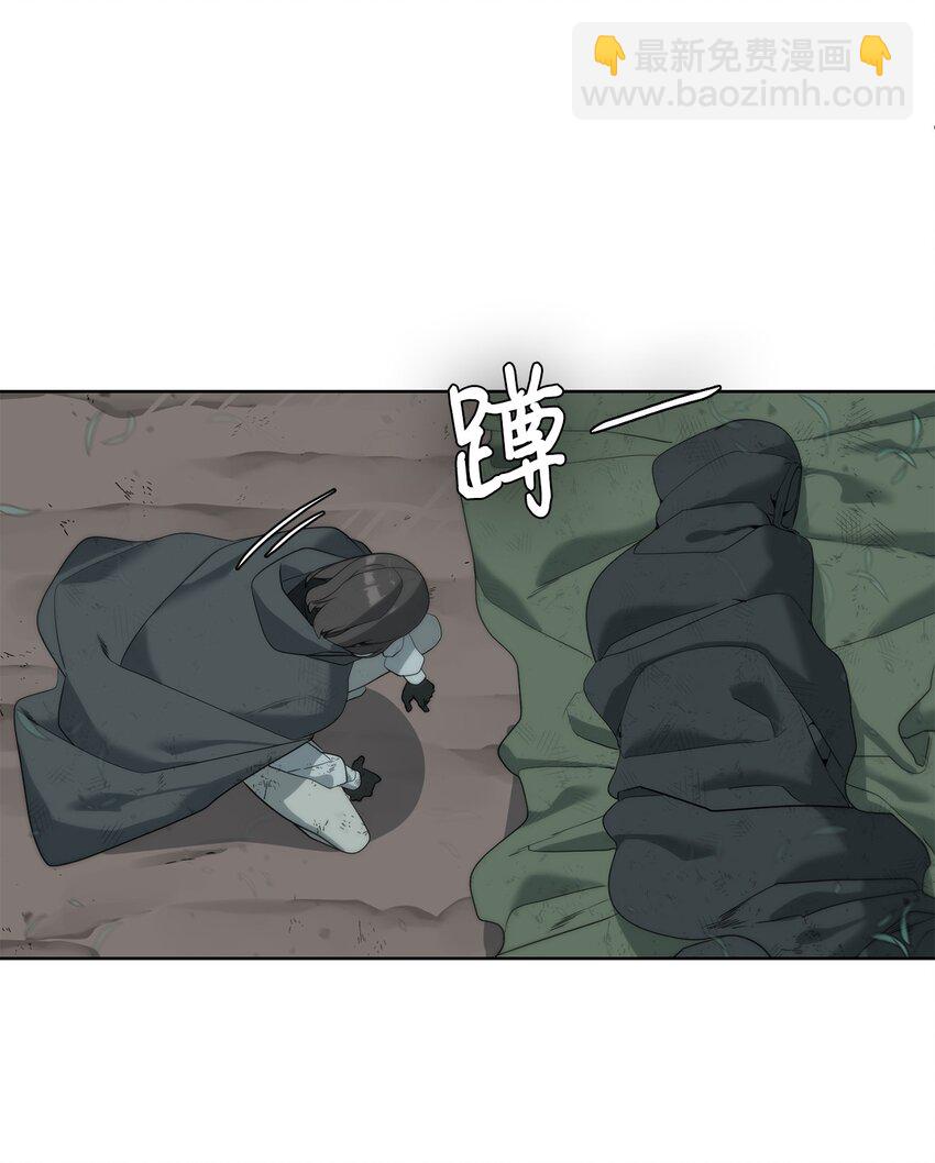 11 地图(1/3)-第12话