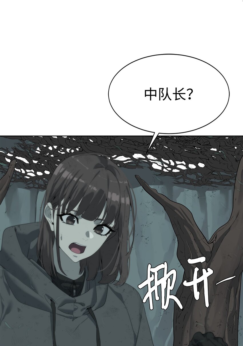 11 地图(1/3)-第12话