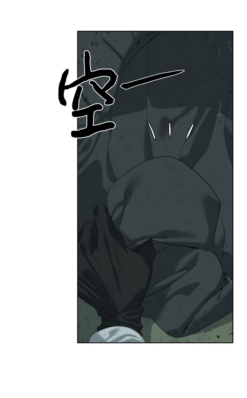 11 地图(1/3)-第12话