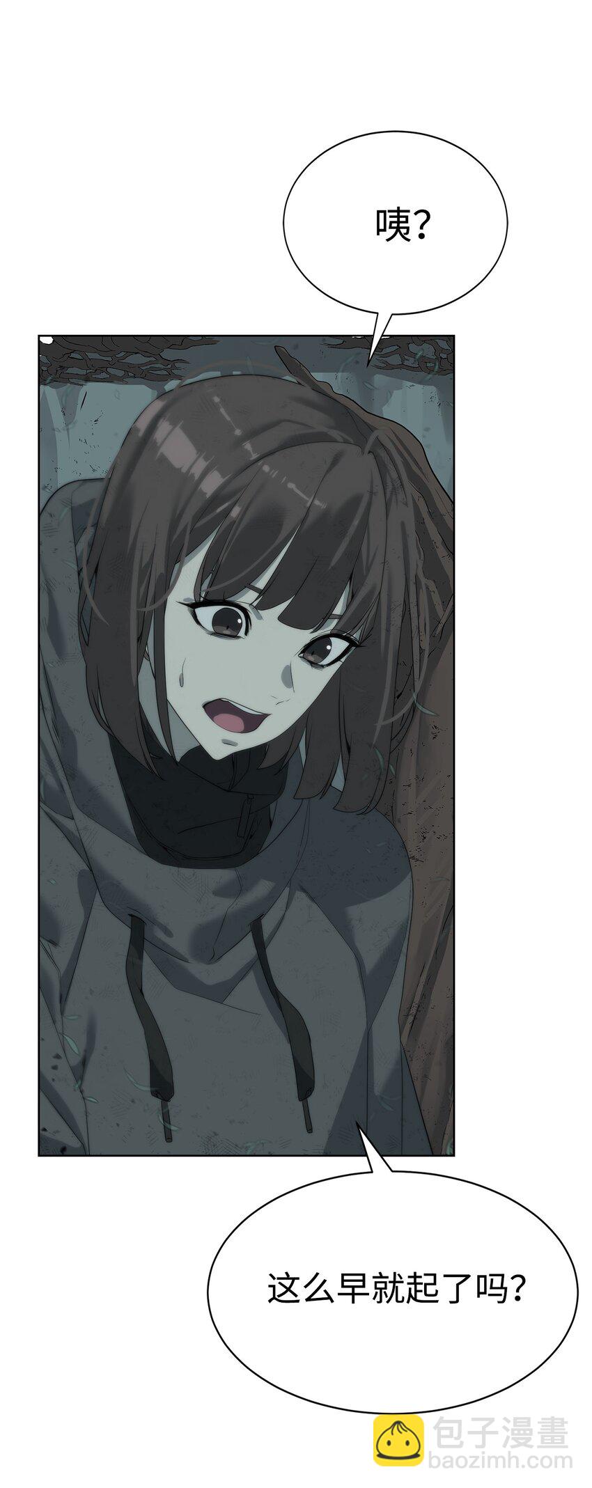 11 地图(1/3)-第12话