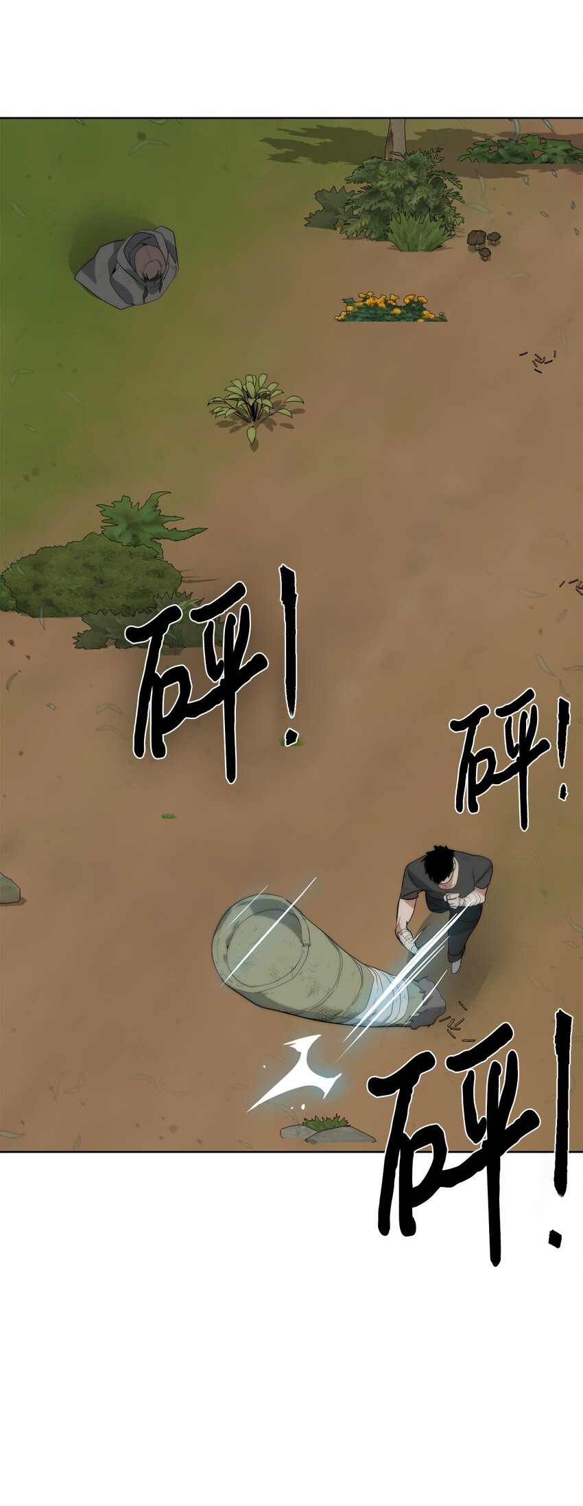 11 地图(1/3)-第12话