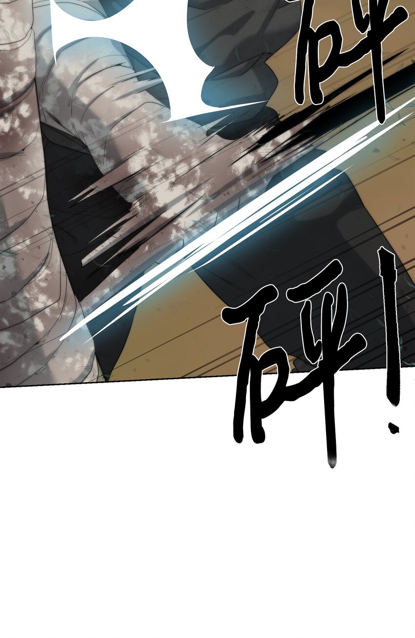 11 地图(1/3)-第12话