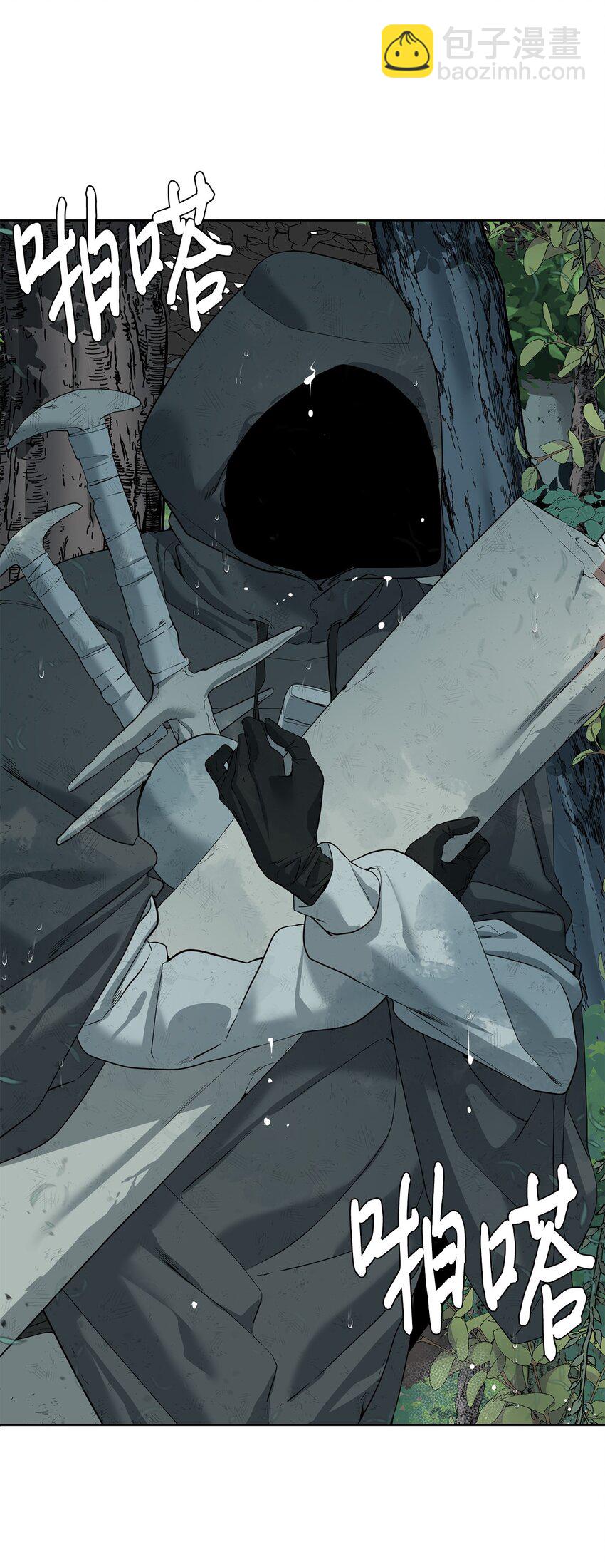 11 地图(1/3)-第12话