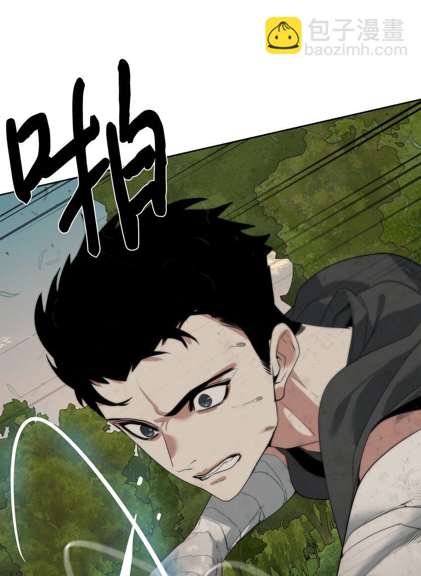 11 地图(1/3)-第12话