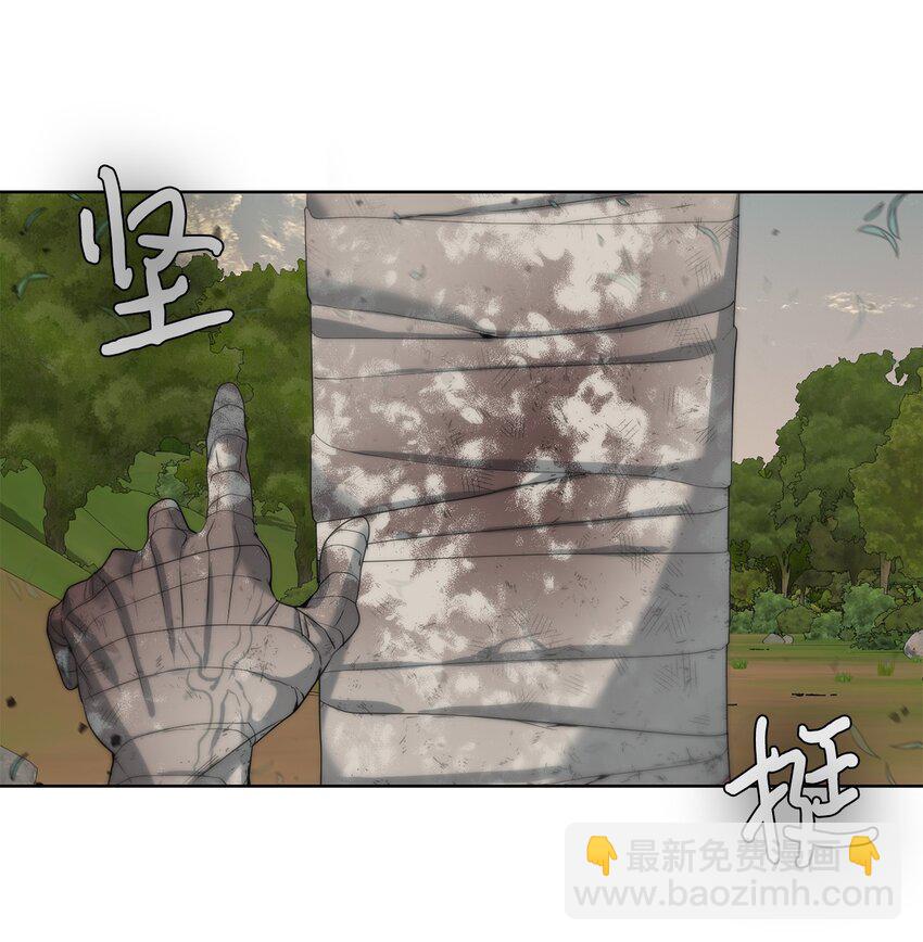 11 地图(1/3)-第12话