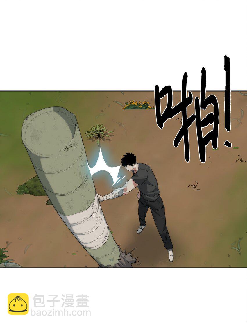 11 地图(1/3)-第12话