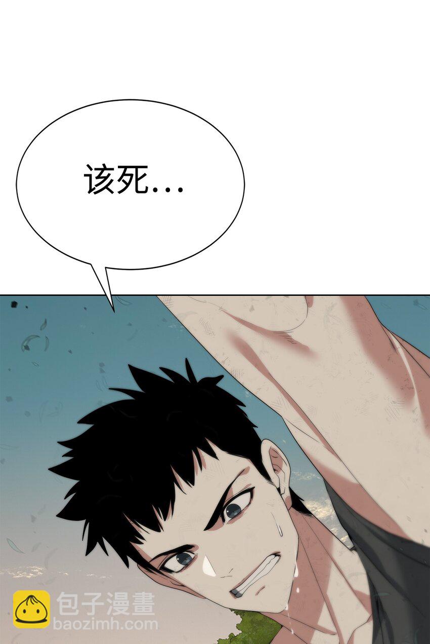 11 地图(1/3)-第12话