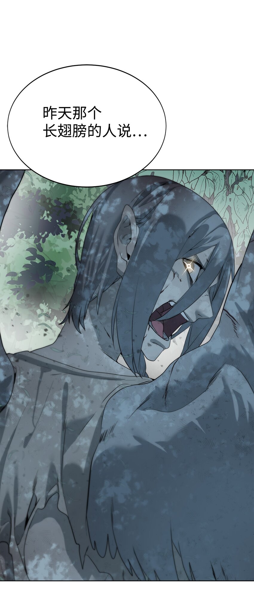 11 地图(1/3)-第12话