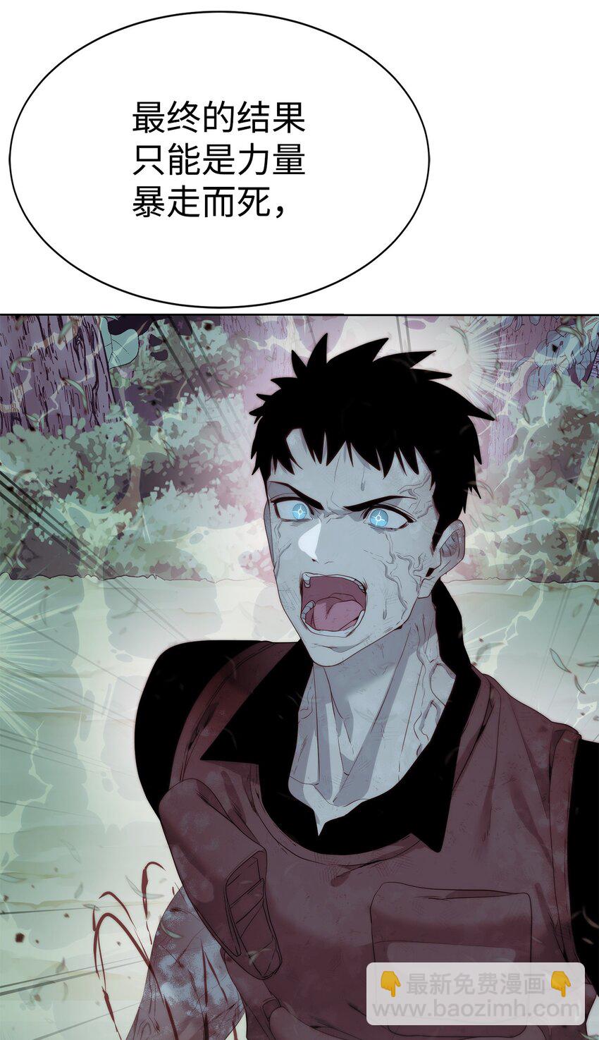 11 地图(1/3)-第12话