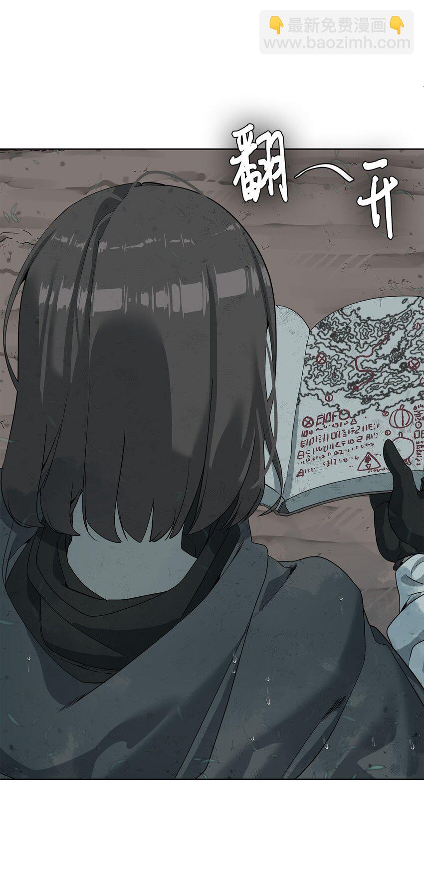 11 地图(1/3)-第12话