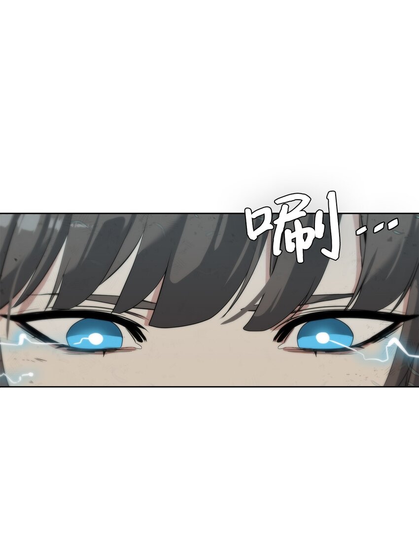 13 中毒(1/2)-第14话