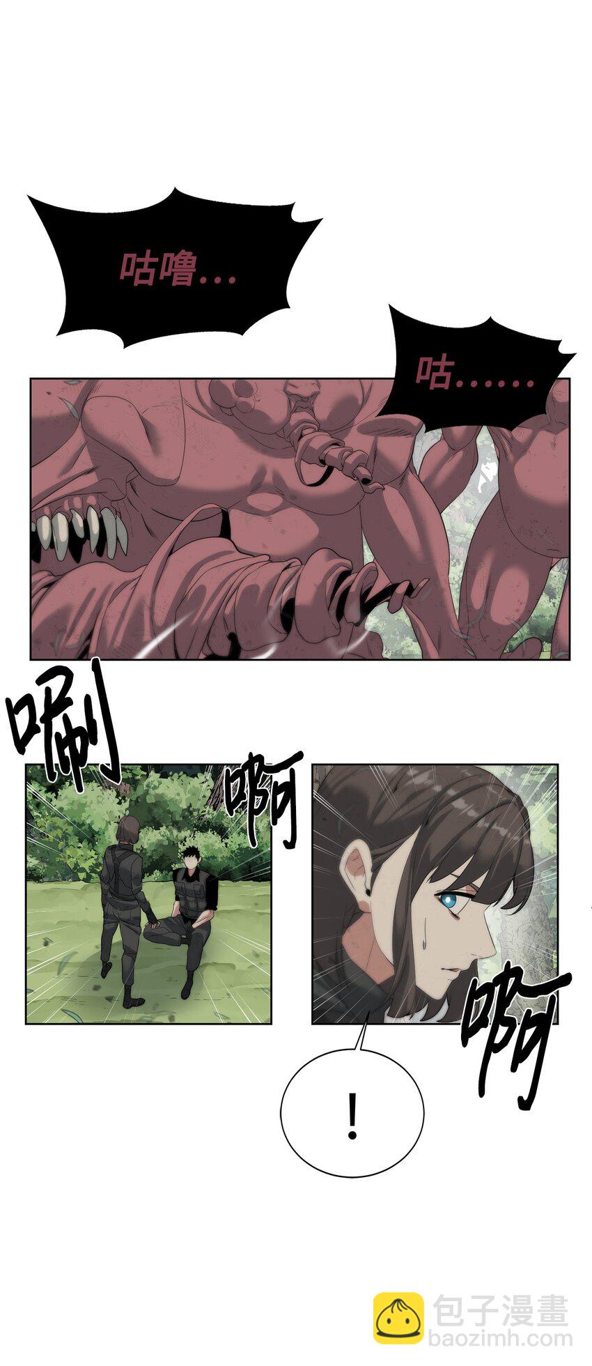 13 中毒(1/2)-第14话