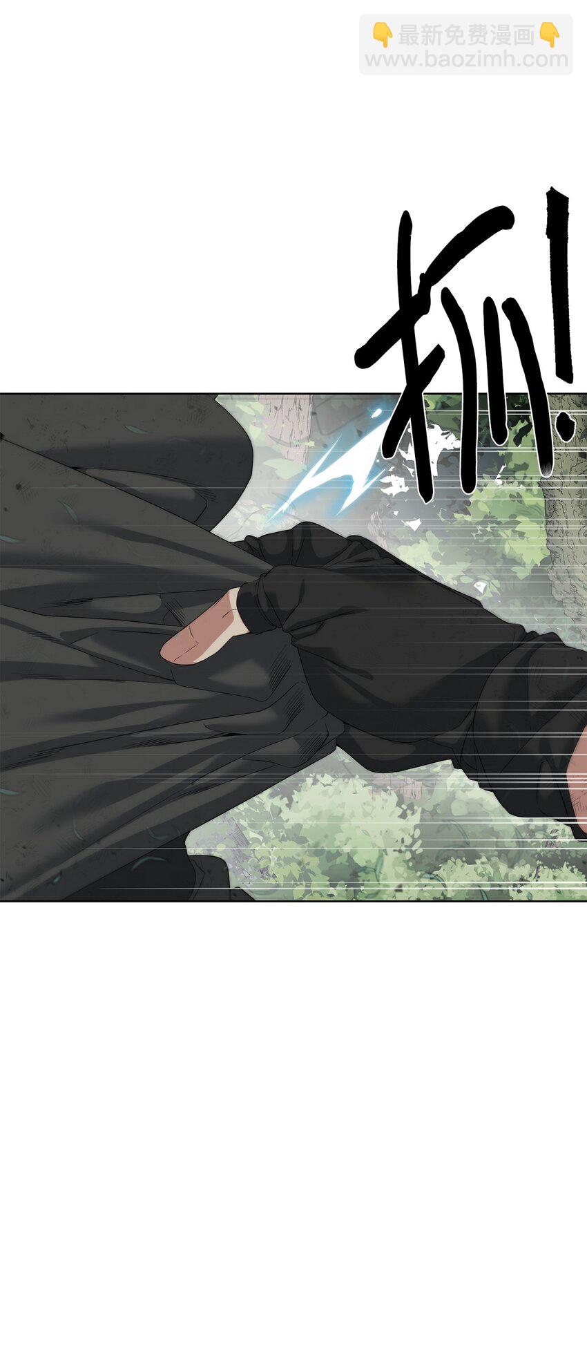 13 中毒(1/2)-第14话