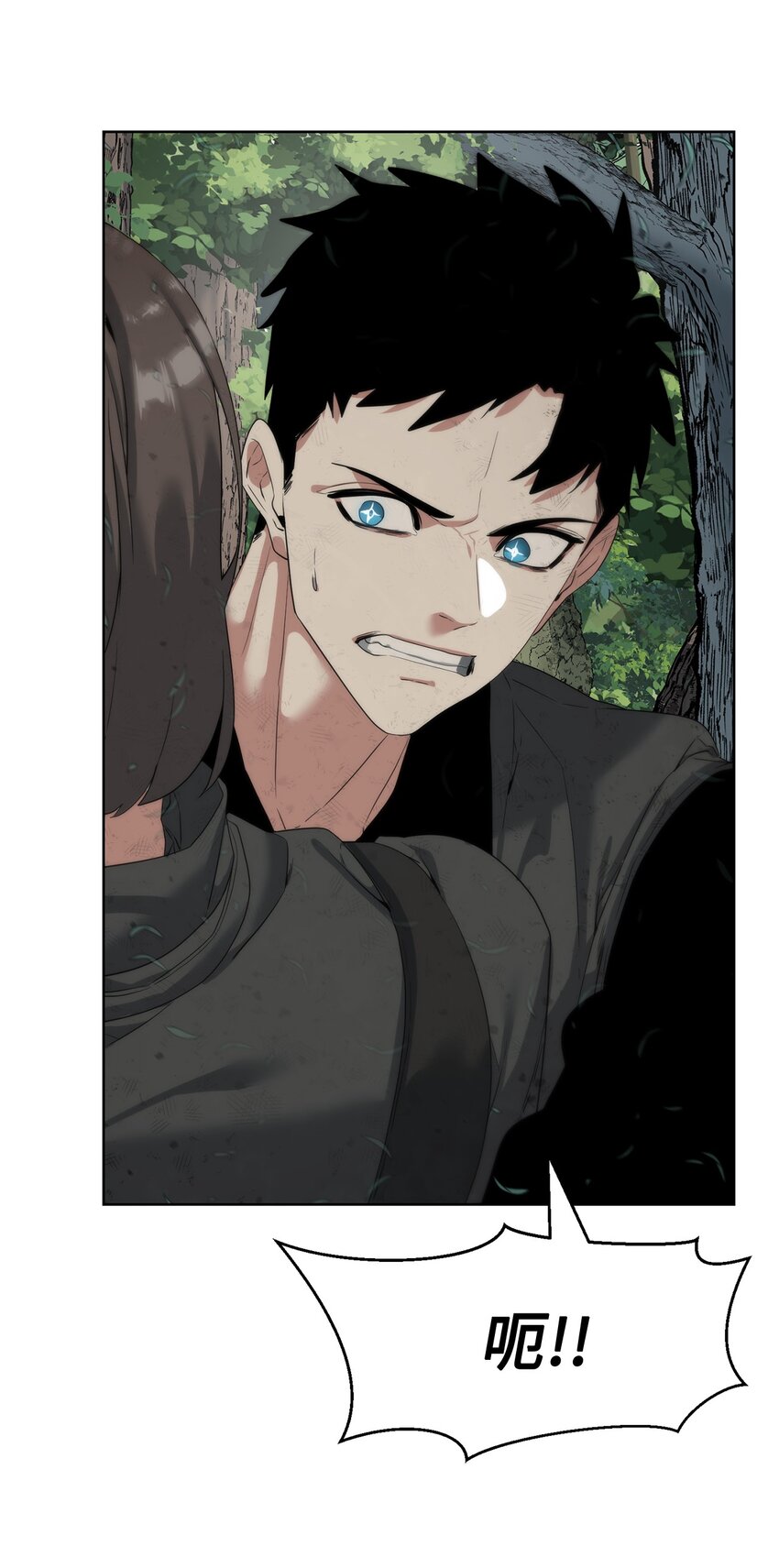 13 中毒(1/2)-第14话