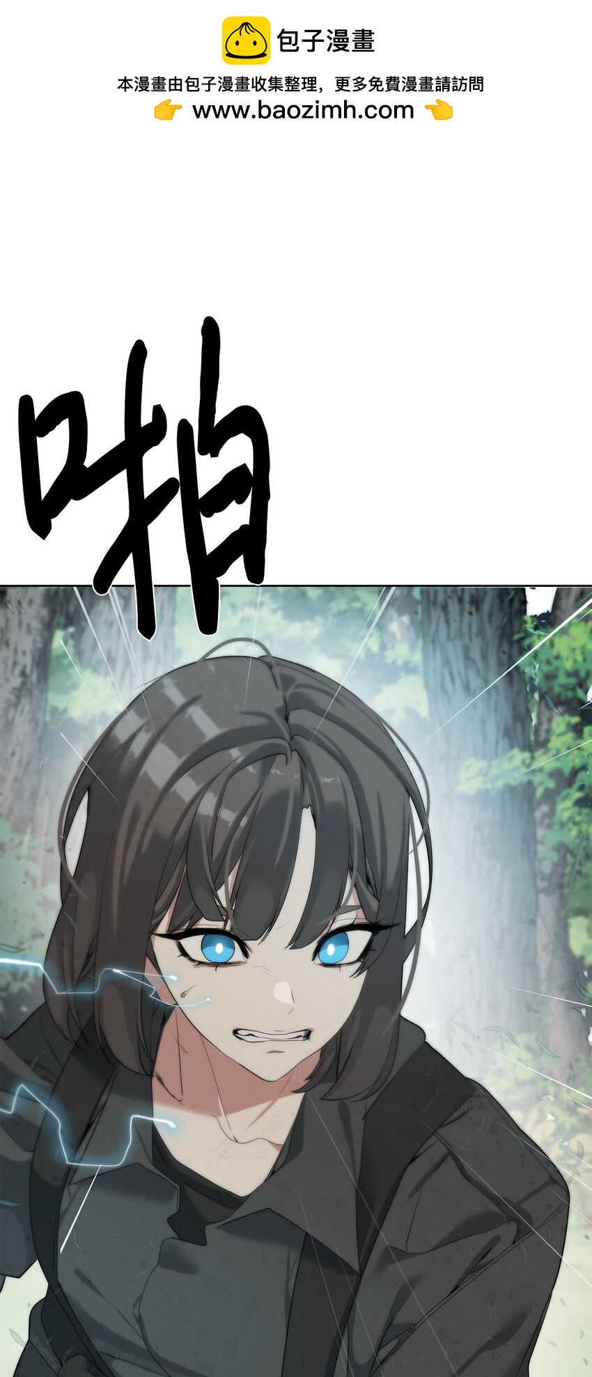 13 中毒(1/2)-第14话