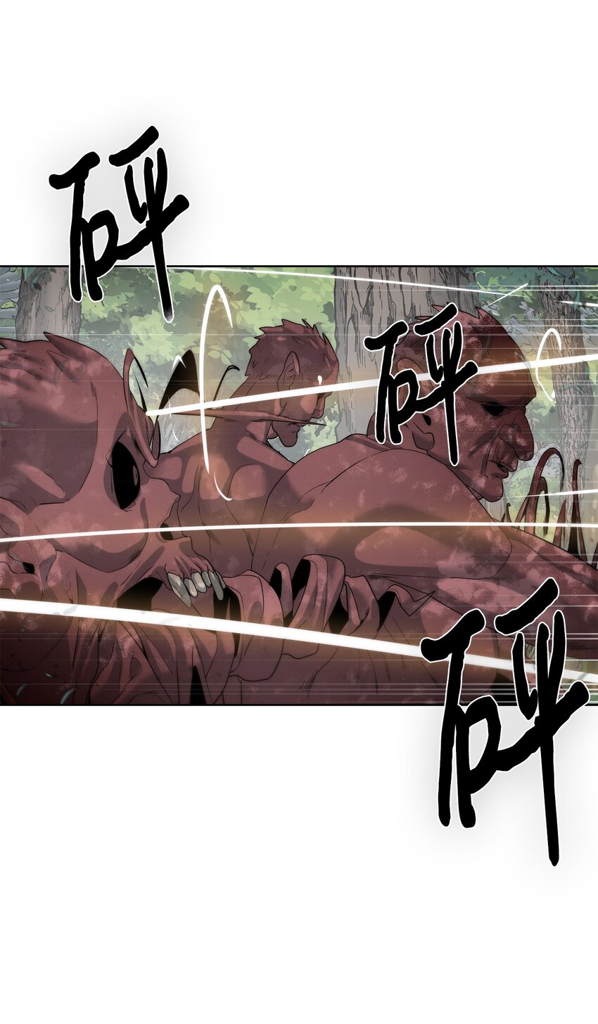 13 中毒(1/2)-第14话