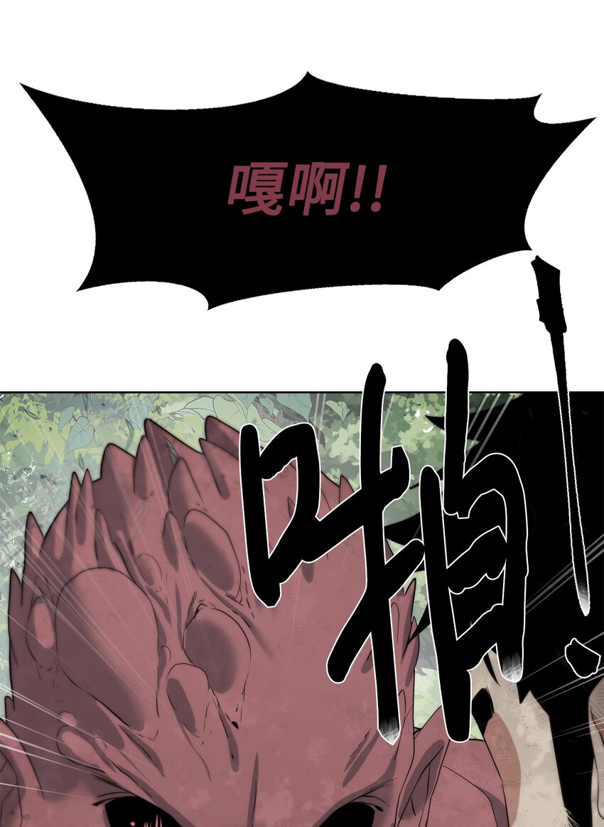 13 中毒(1/2)-第14话