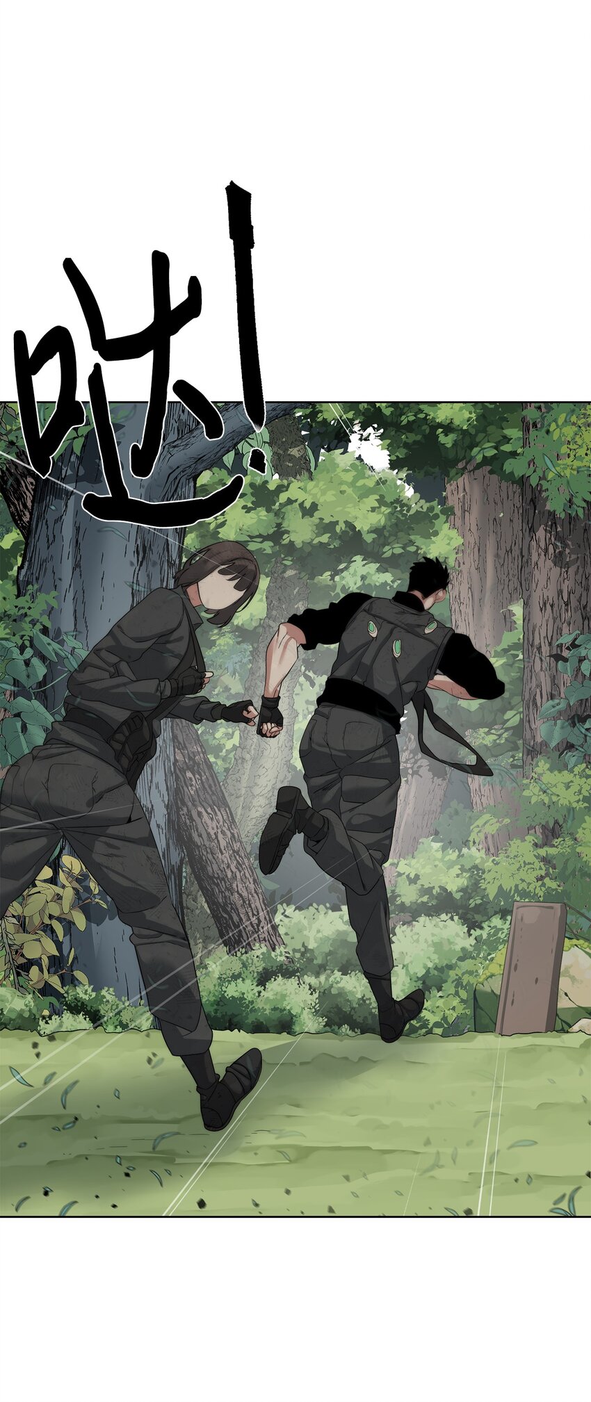 13 中毒(1/2)-第14话