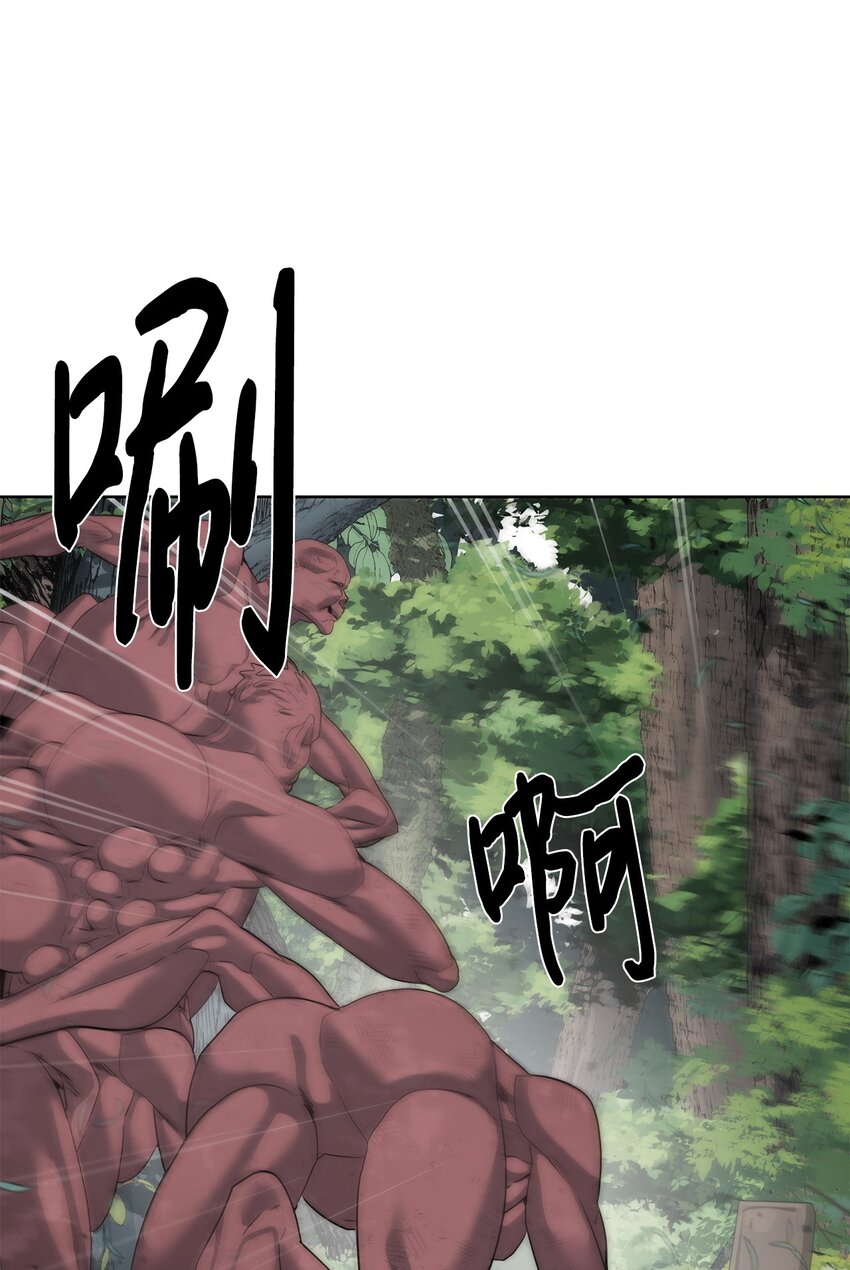 13 中毒(1/2)-第14话