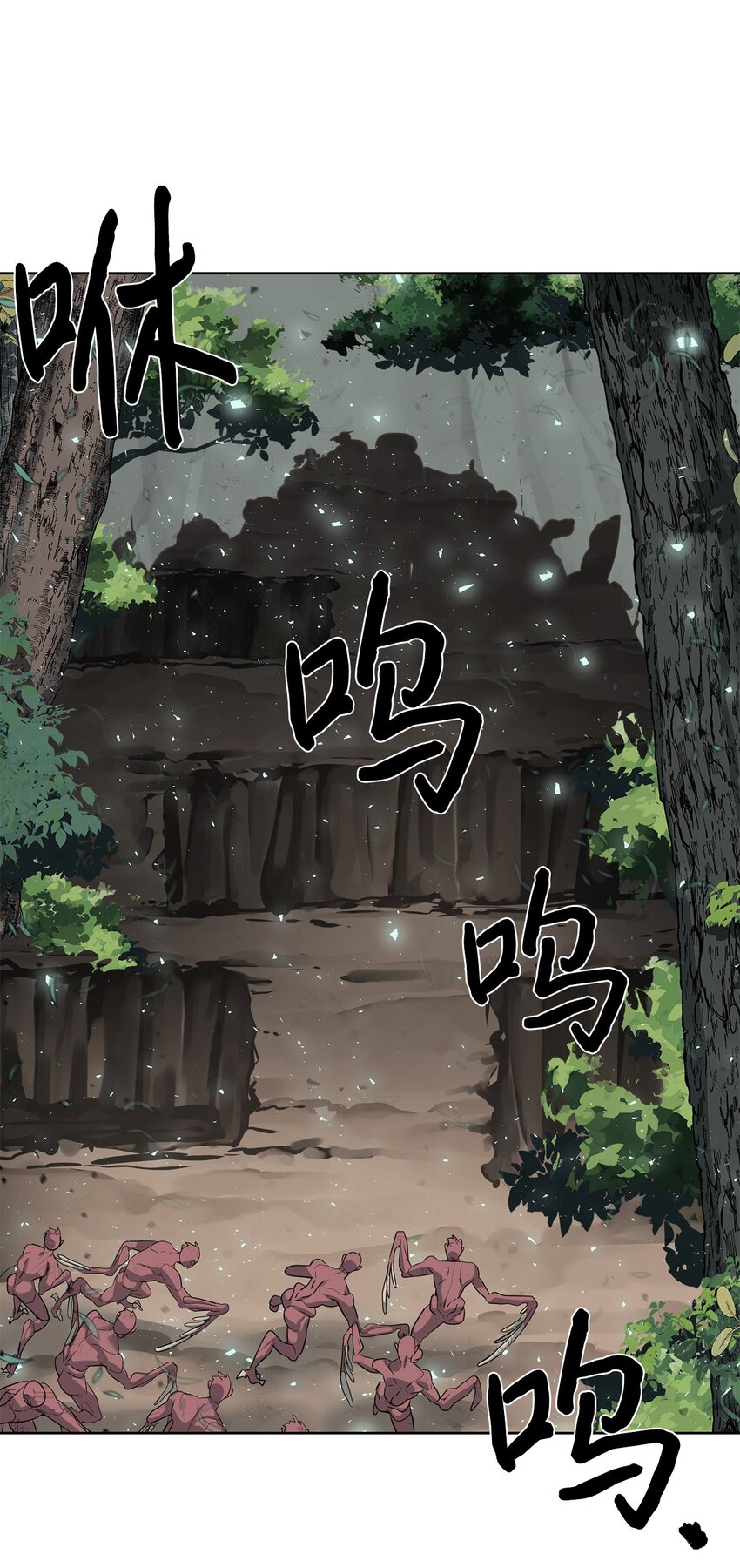 13 中毒(1/2)-第14话