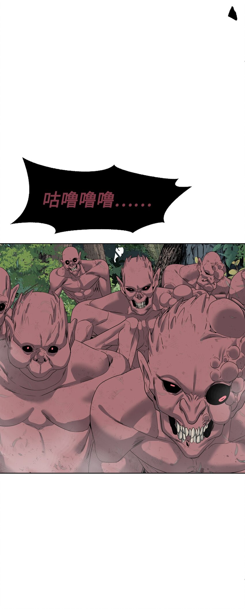 13 中毒(1/2)-第14话