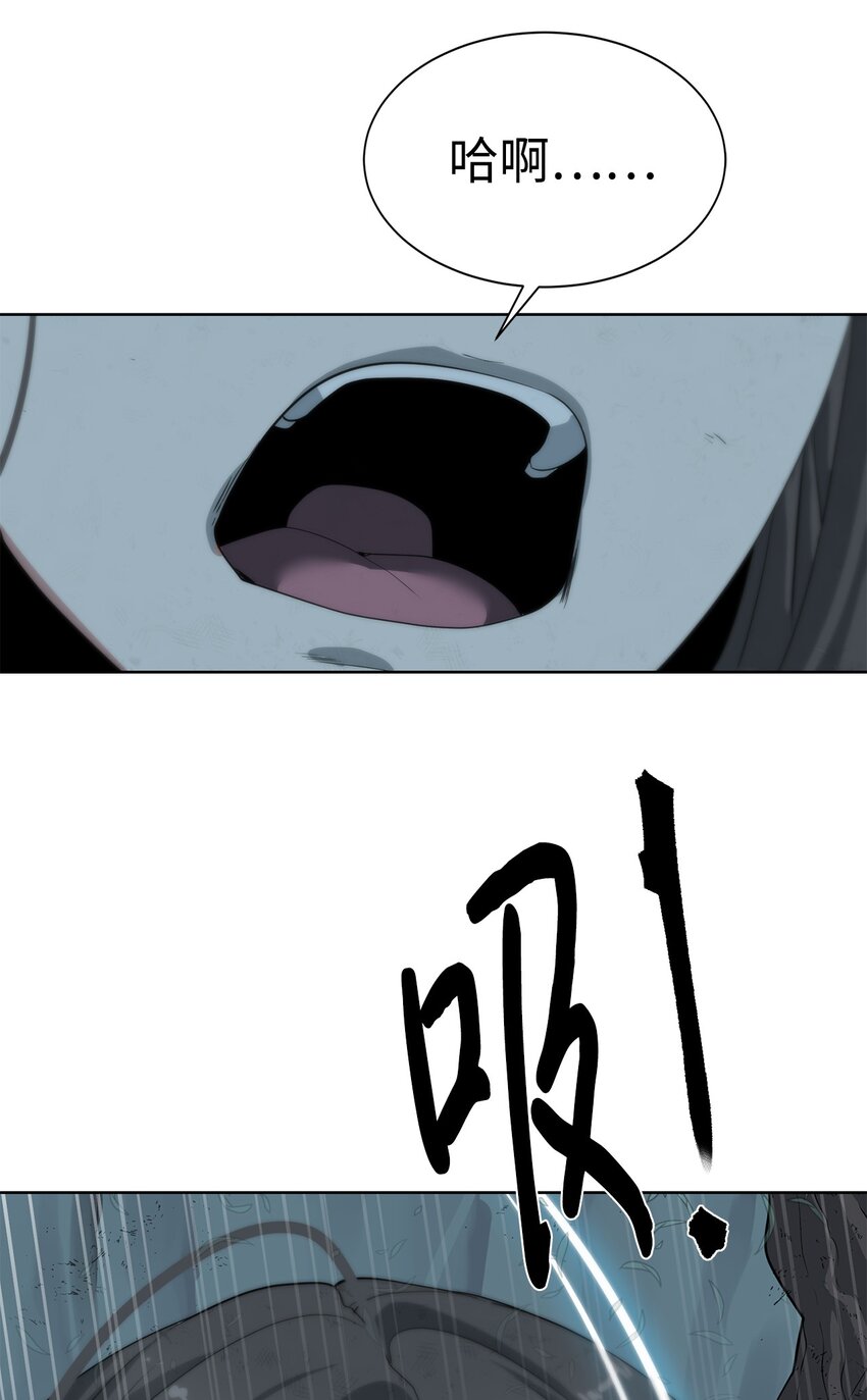 13 中毒(1/2)-第14话