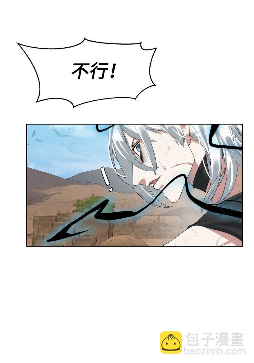 15 变数(1/2)-第16话