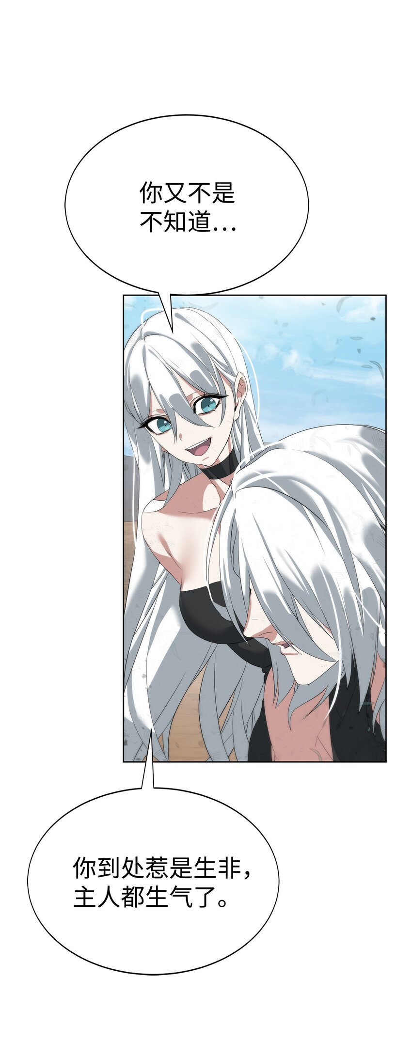 15 变数(1/2)-第16话