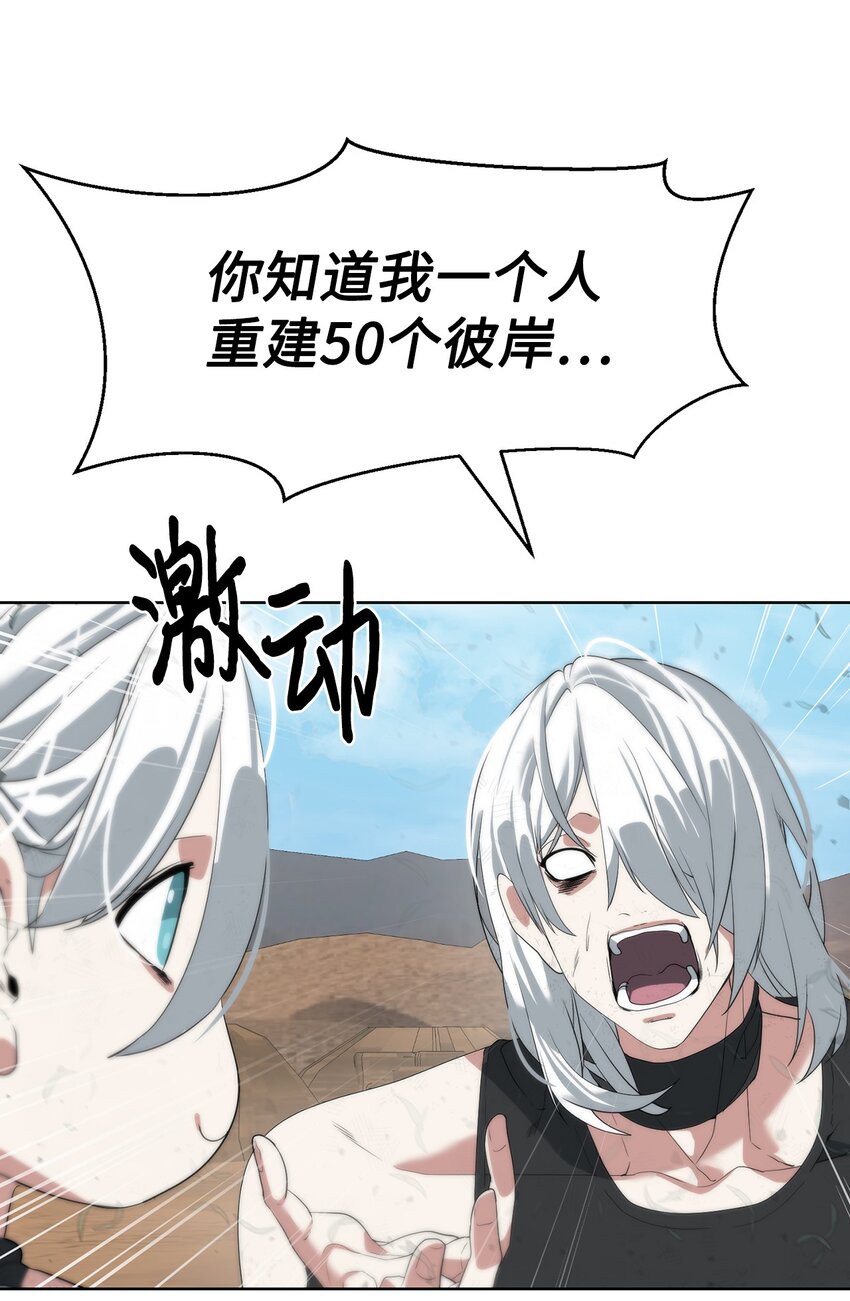 15 变数(1/2)-第16话