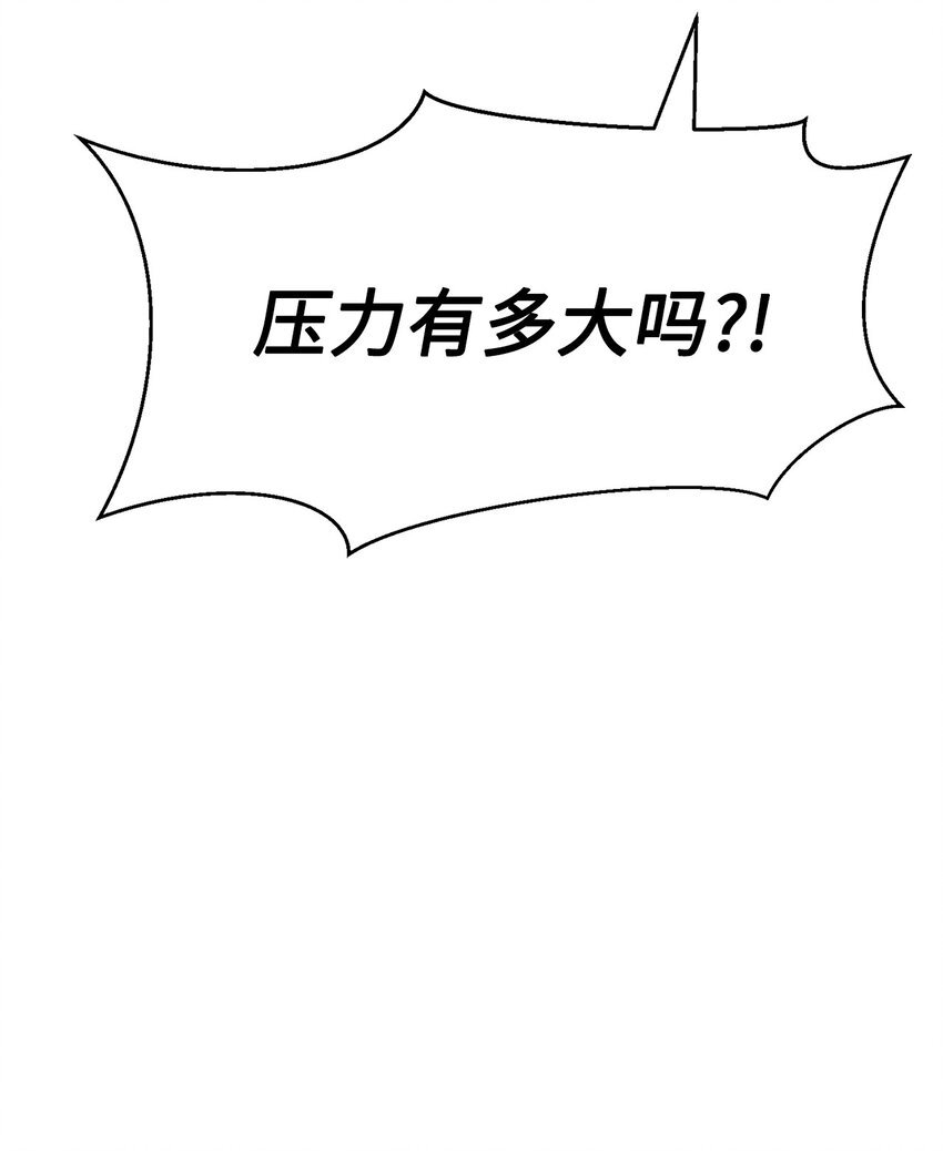 15 变数(1/2)-第16话