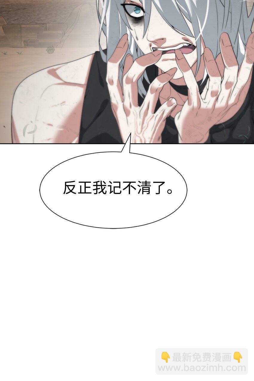 15 变数(1/2)-第16话