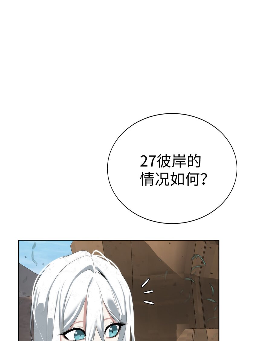 15 变数(1/2)-第16话