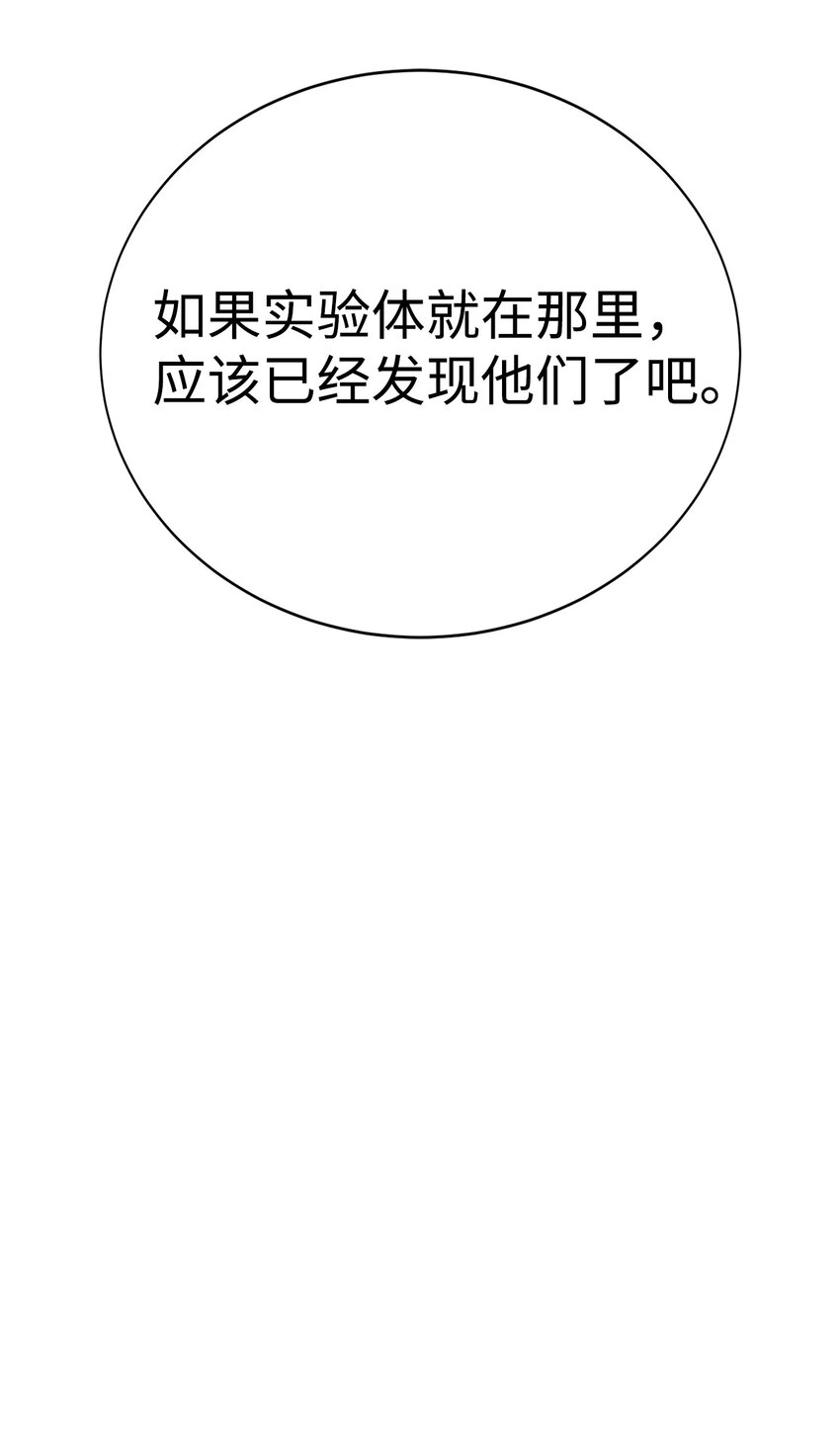 15 变数(1/2)-第16话