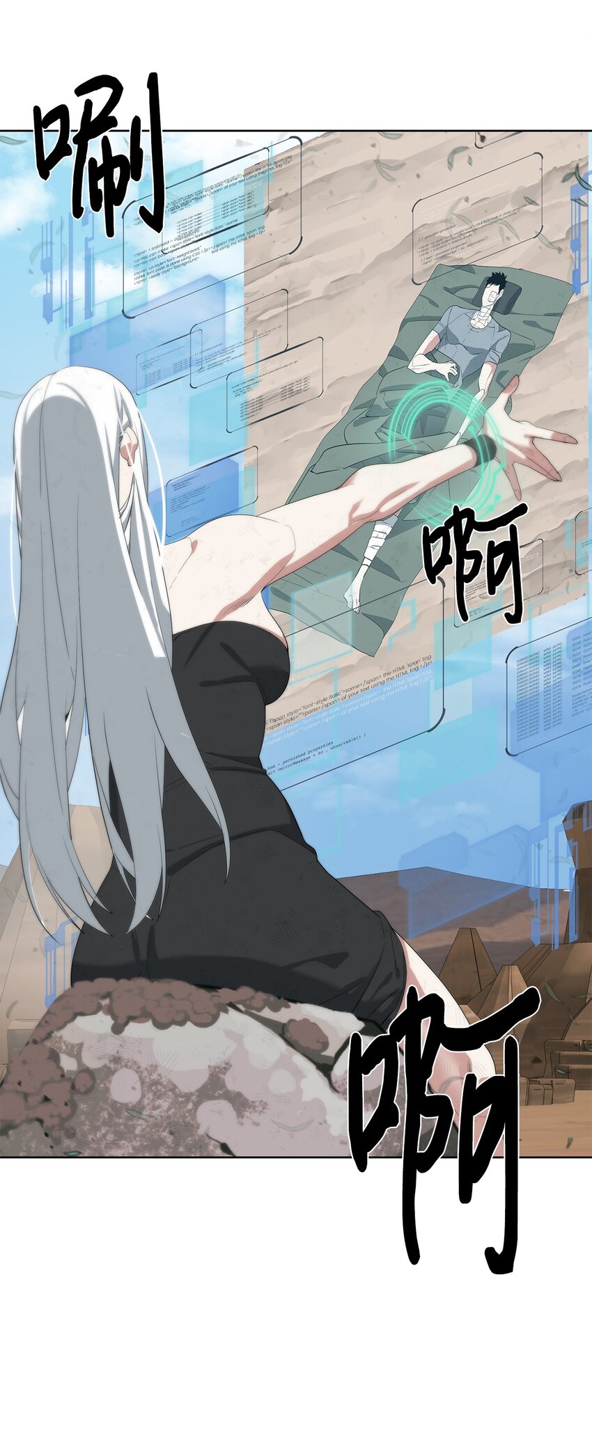 15 变数(1/2)-第16话