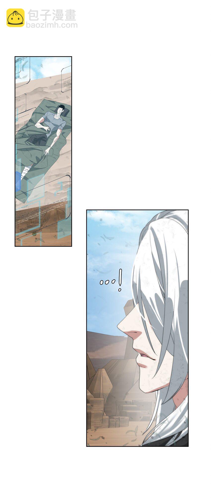 15 变数(1/2)-第16话