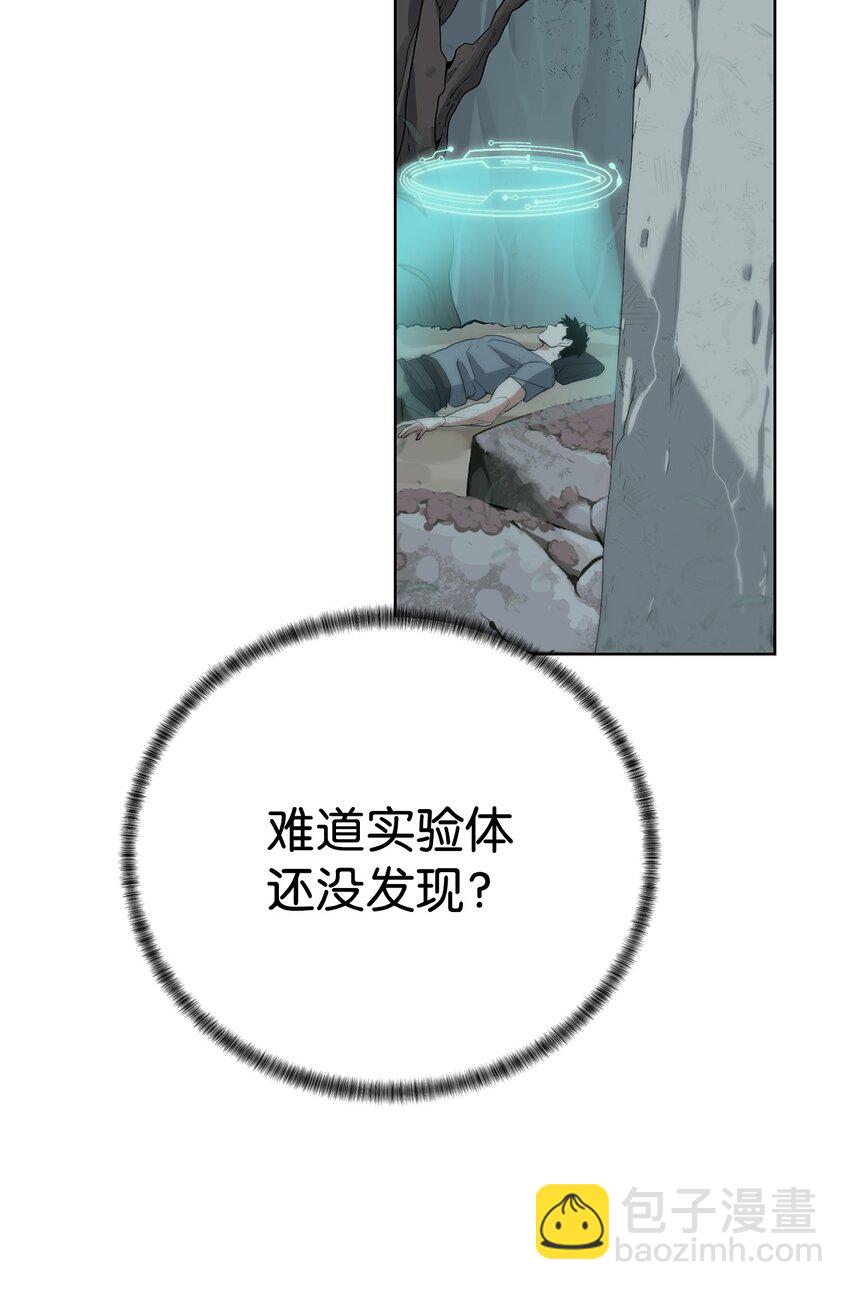 15 变数(1/2)-第16话