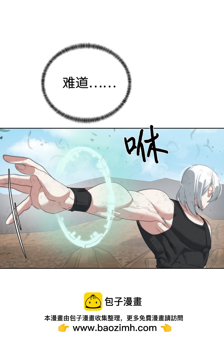 15 变数(1/2)-第16话