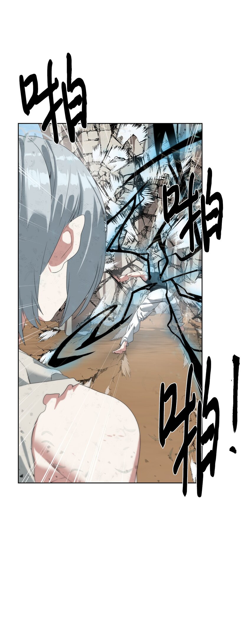 15 变数(1/2)-第16话