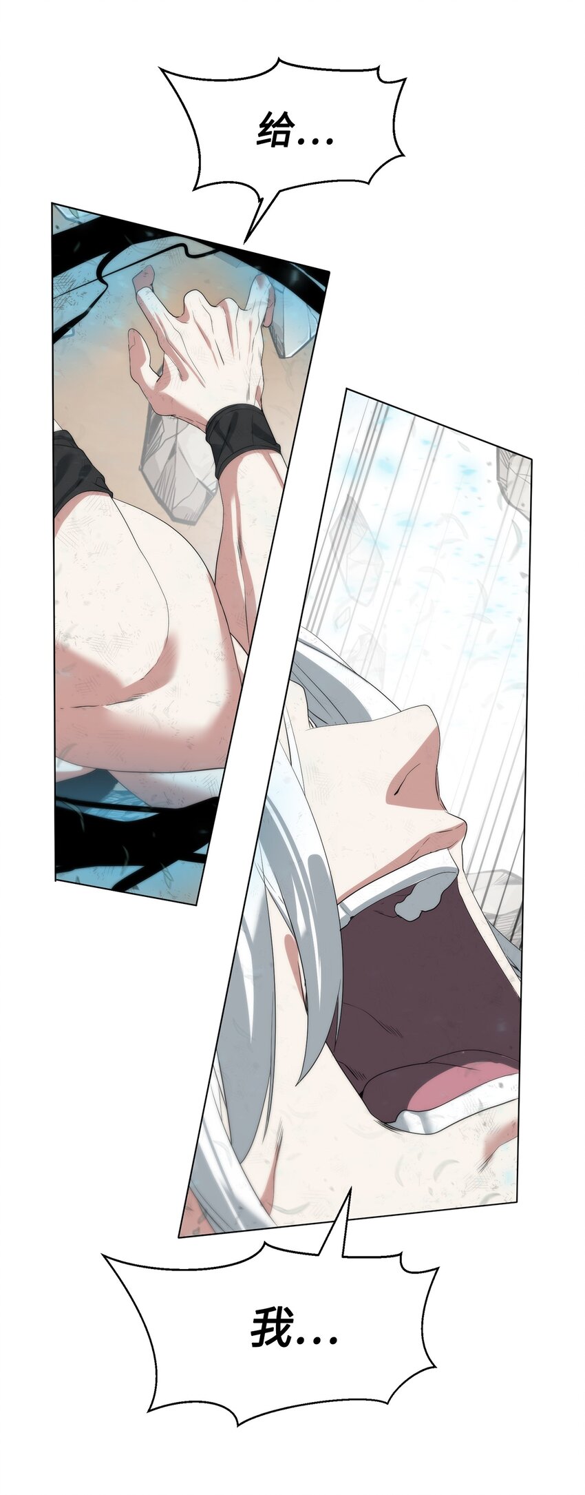 15 变数(1/2)-第16话